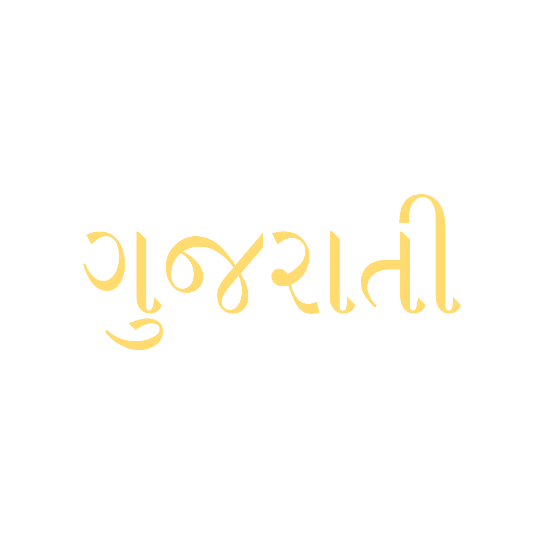 Gujarati