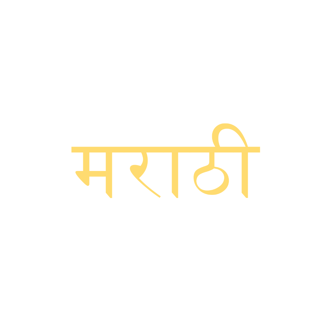 Marathi